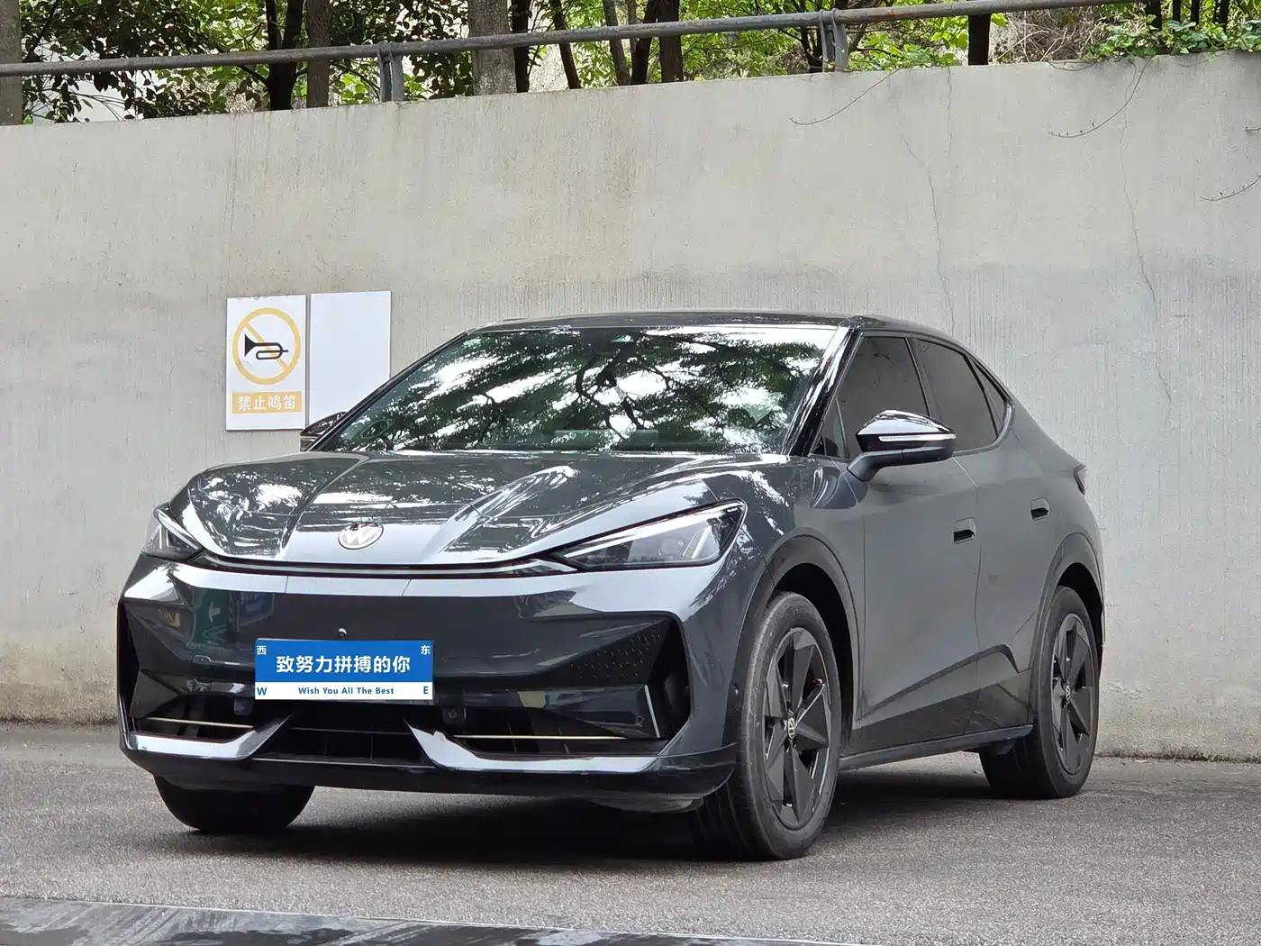 Volkswagen Unique 06 2025 2025 Ultra
