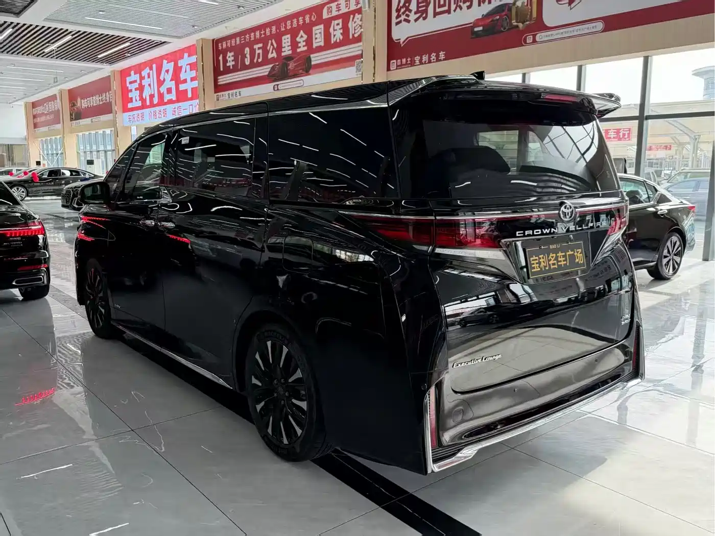 Toyota Vellfire 2026 2024 Crown Hybrid 2.5L Executive Premium Edition