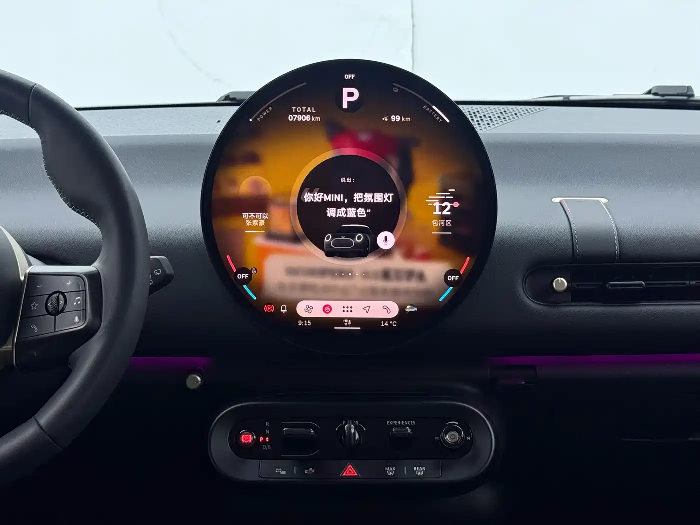 MINI ELECTRIC  COOPER