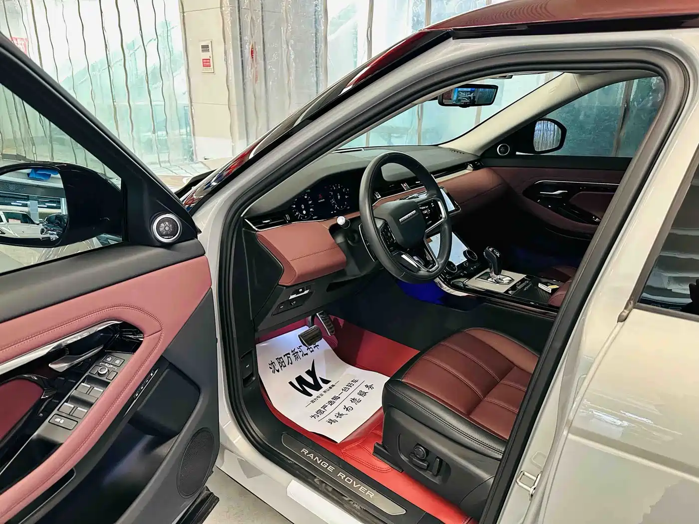 LAND ROVER RANGE ROVER AURORA