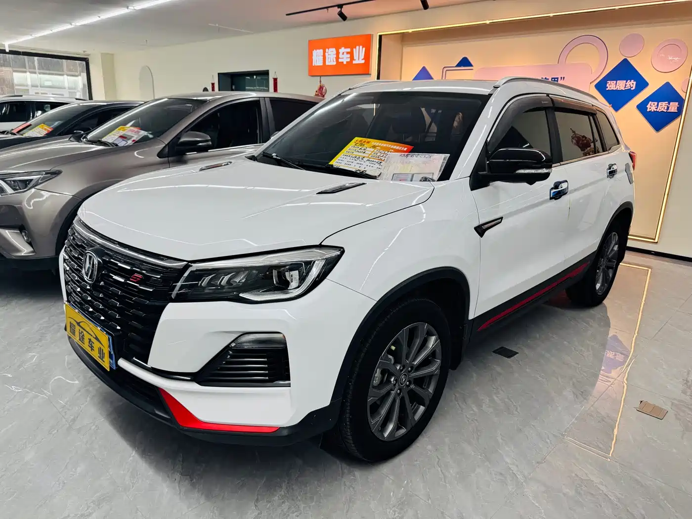 Changan CS75 2023 2023 Enjoy Edition 1.5T DCT Luxury