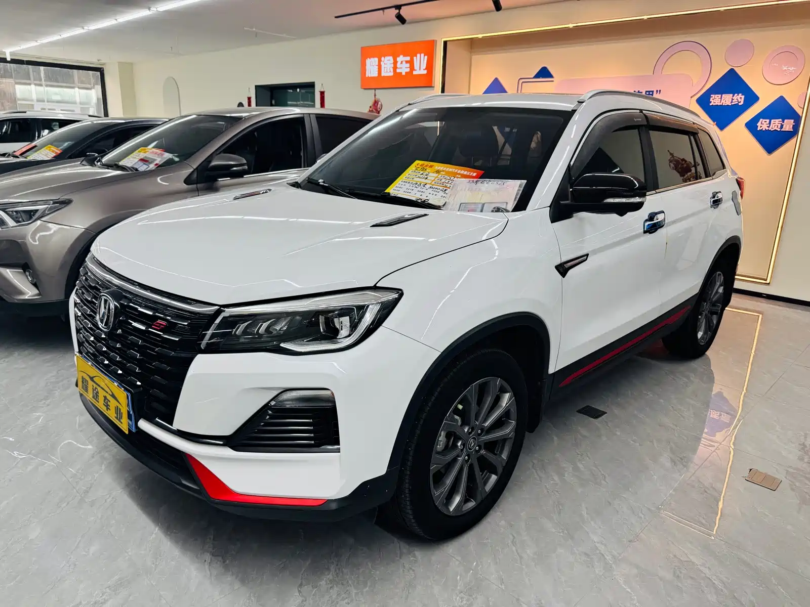 Photo 1 - Changan CS75