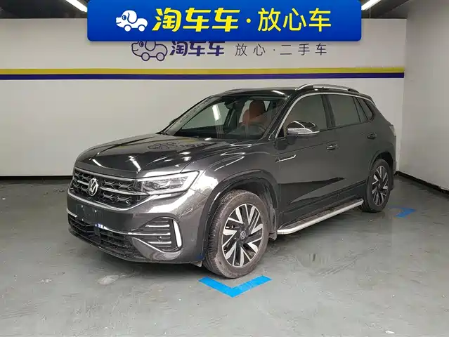 VOLKSWAGEN TANYUE