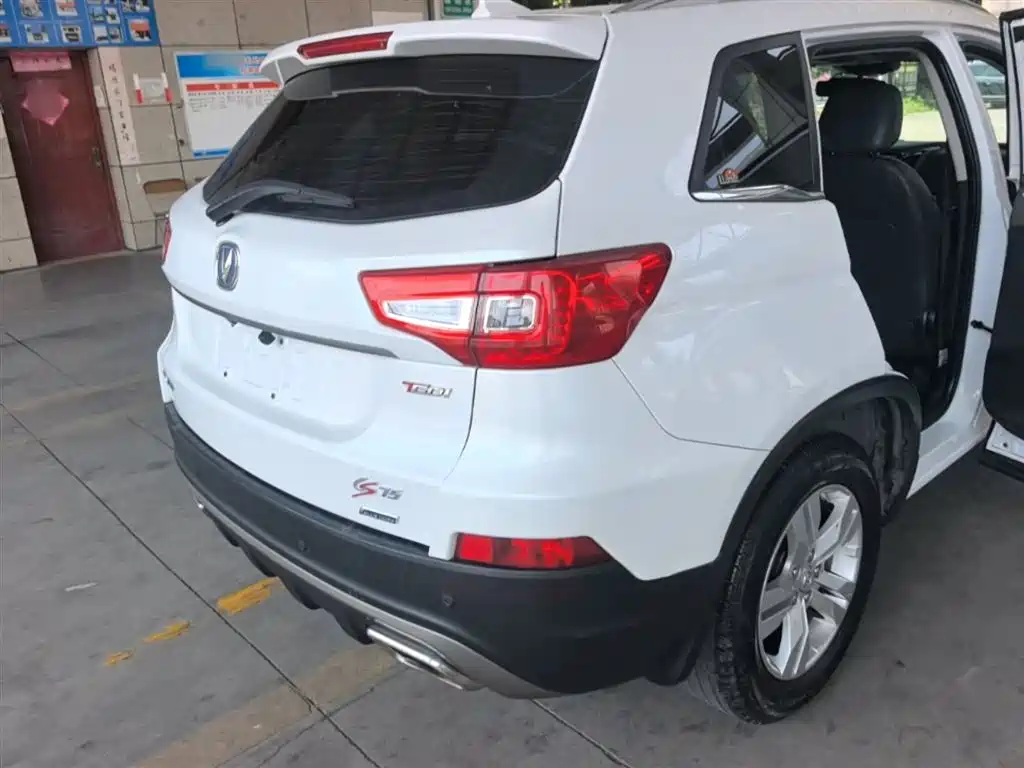 Photo 7 - Changan CS75