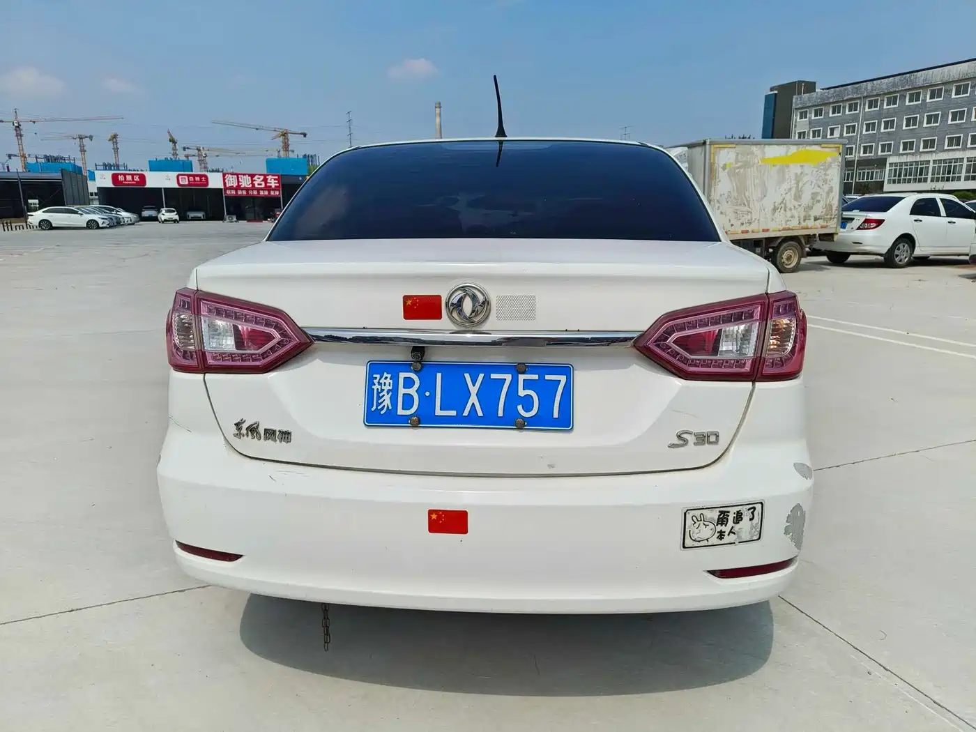 Dongfeng Aeolus Dongfeng Fengshen S30 2015 2014 1.5L Manual Thanksgiving Edition