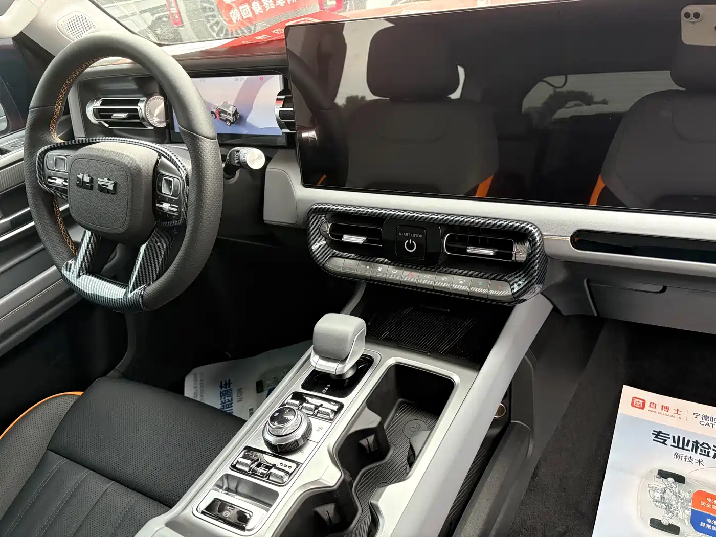 BAIC ORV Beijing Off-Road BJ40 Range Extender 2026 Meta Realm Intelligent Edition фото 18