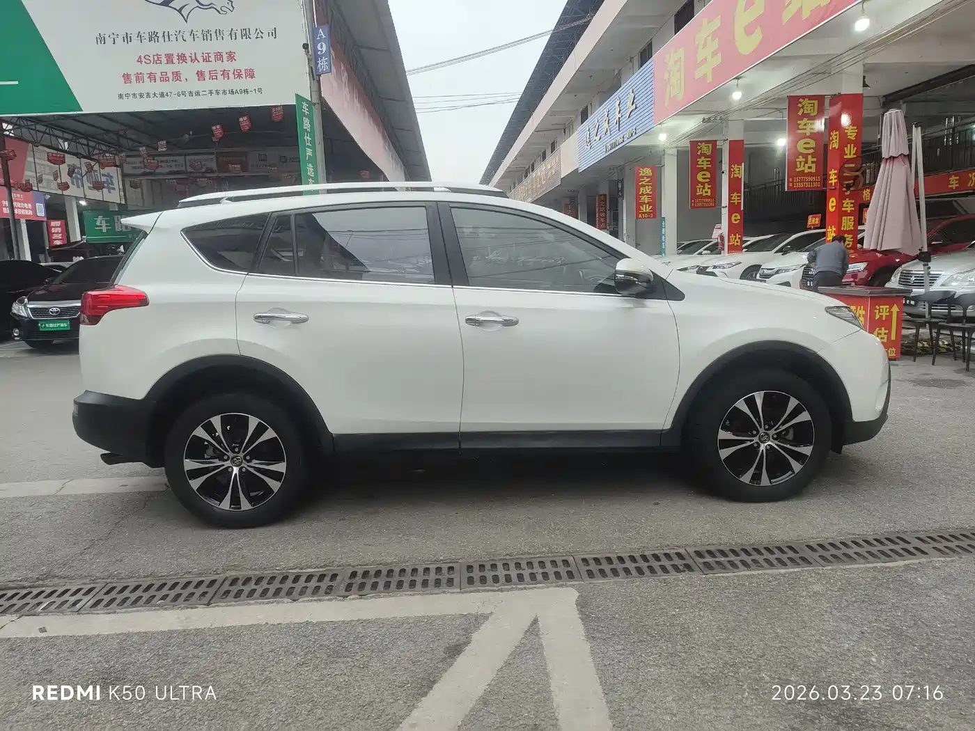 Toyota RAV4 Rongfang 2015 2.5L Automatic 4WD Elite Edition фото 4