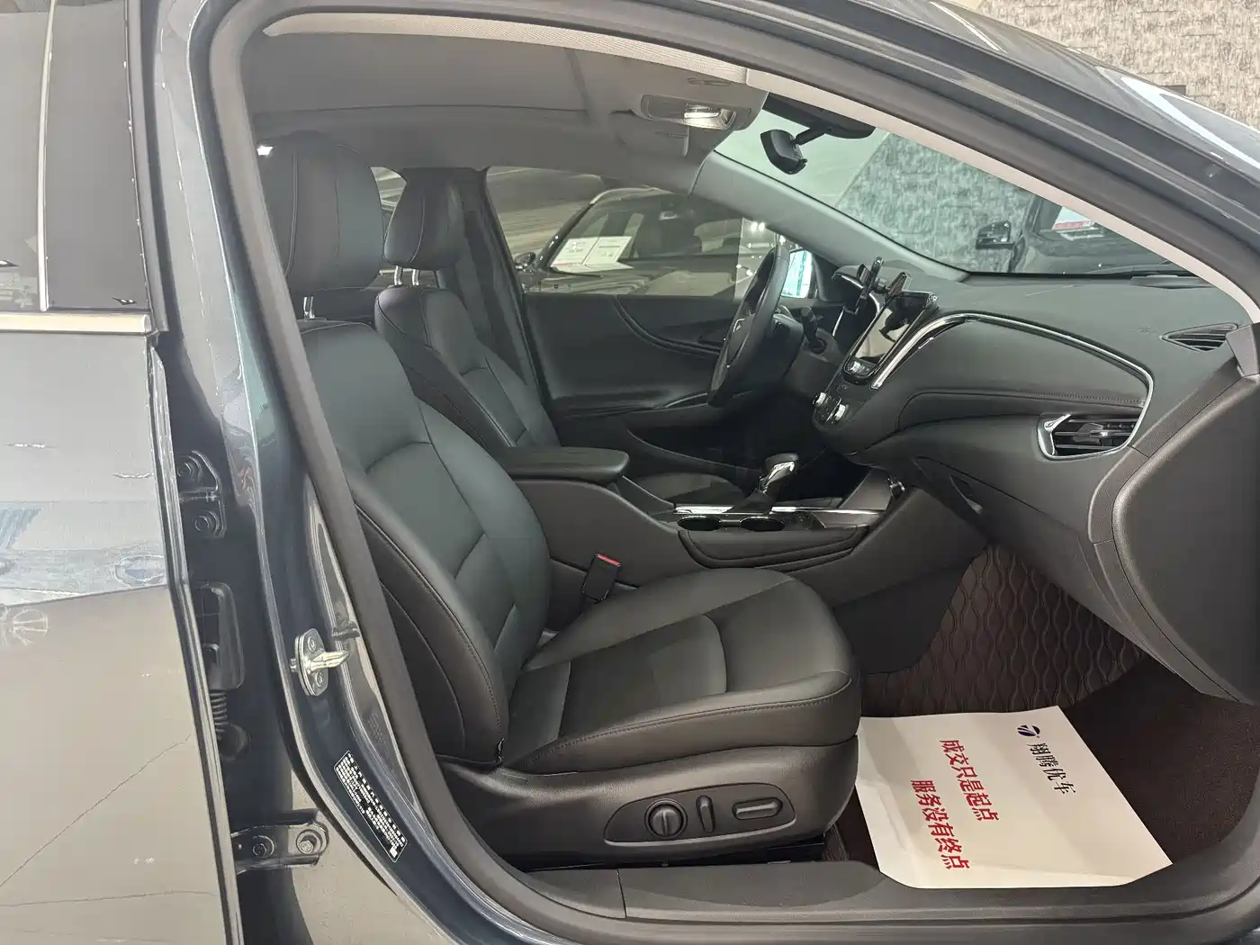 CHEVROLET MAI RUIBAO XL