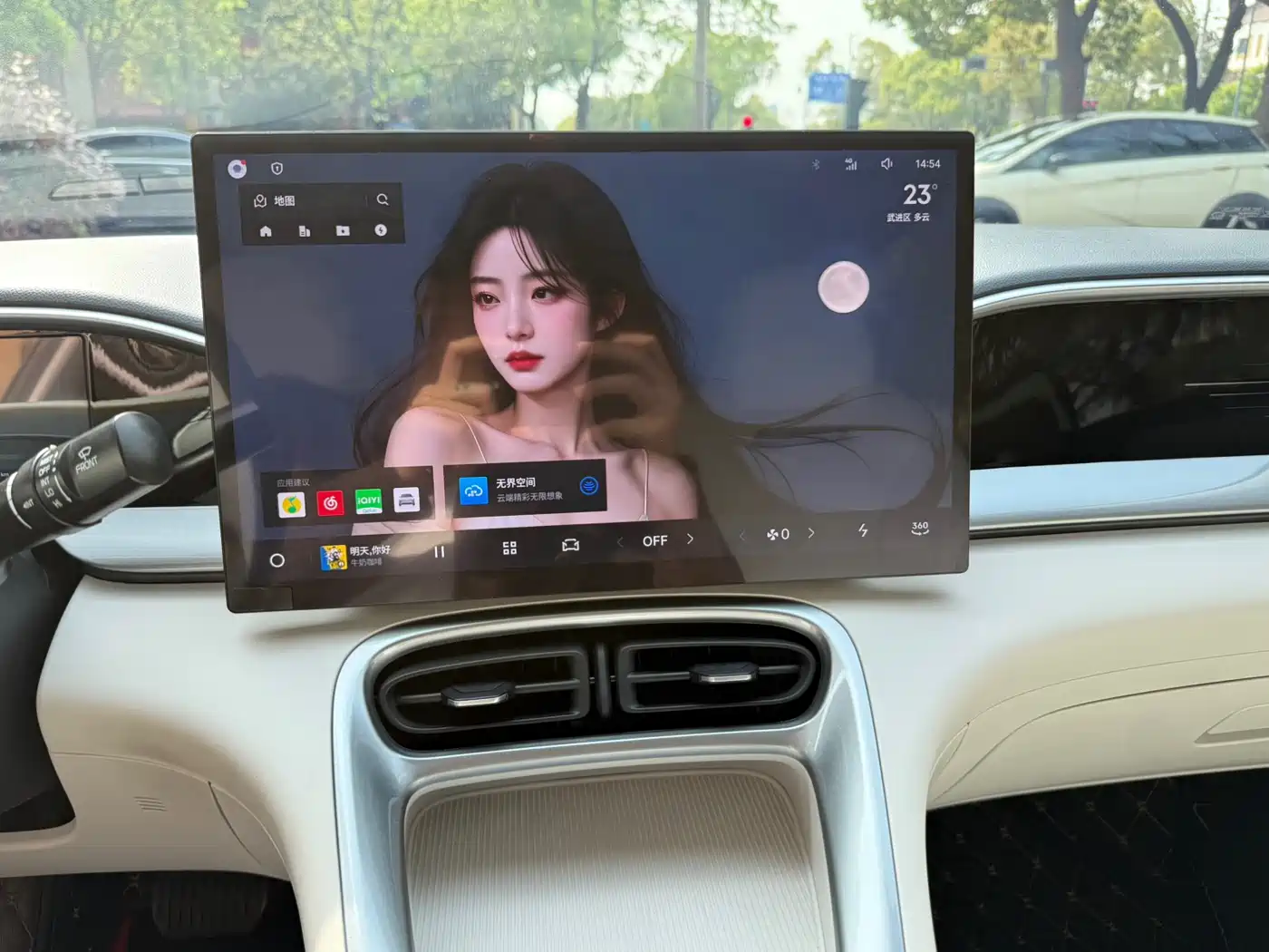 GEELY GALAXY STAR WISH