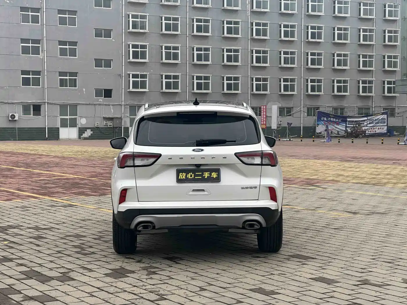 FORD RUIJI