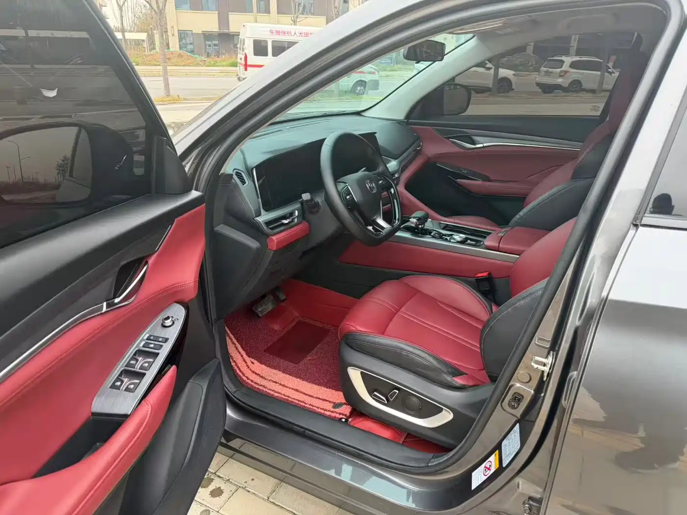 CHANGAN CS75 PLUS