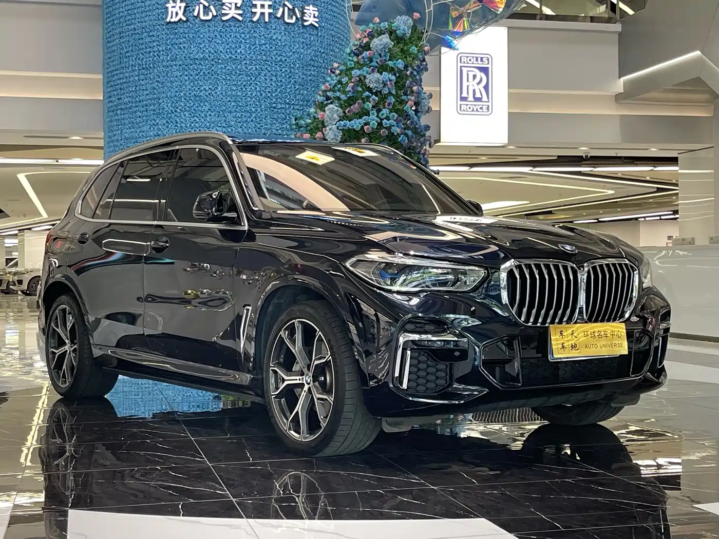 BMW X5