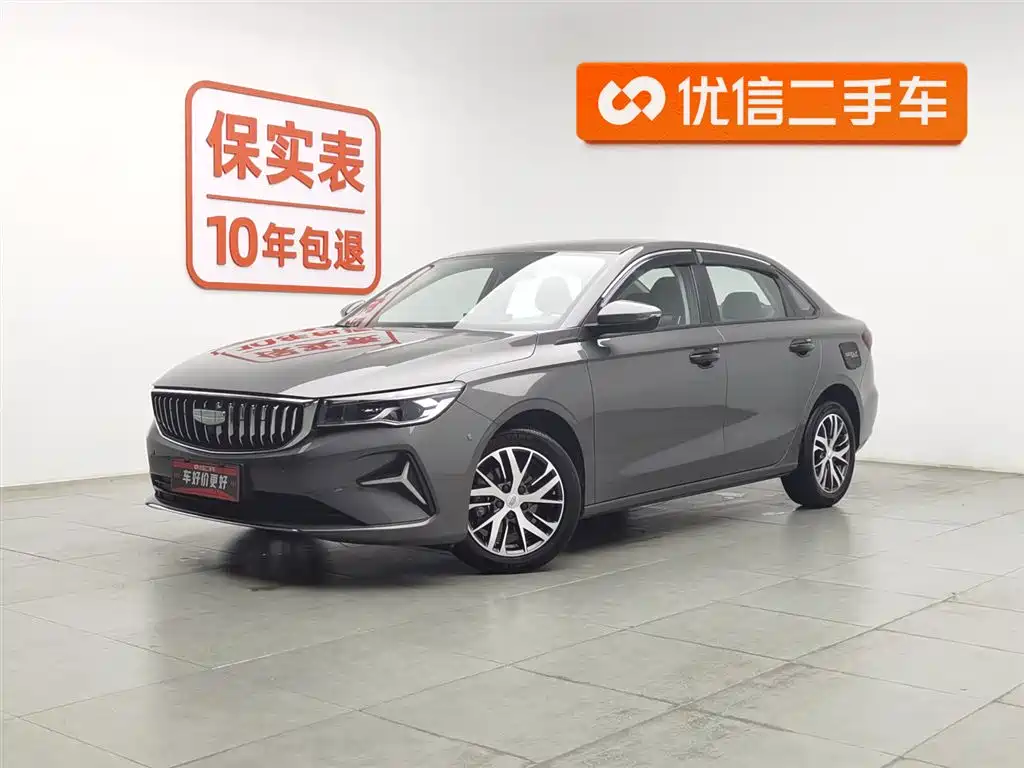 Geely Emgrand 2025 4th Gen 1.5L Manual Soaring Dragon Edition