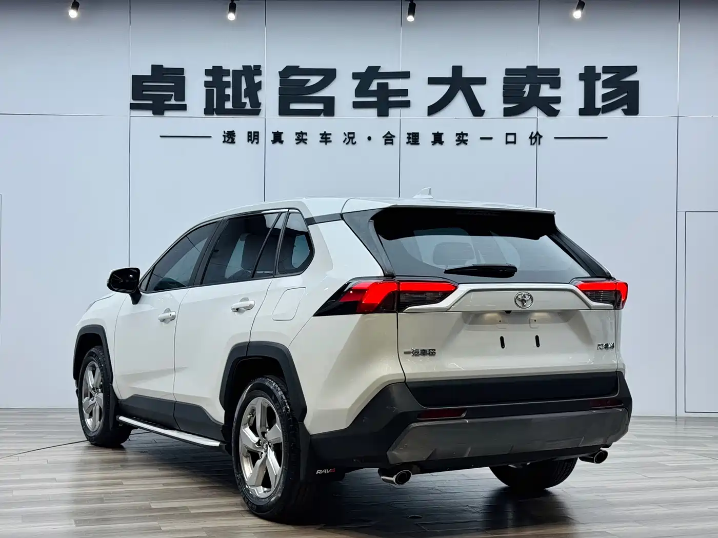 Toyota RAV4 Rongfang 2022 2.0L CVT 2WD Trend Plus Edition фото 5