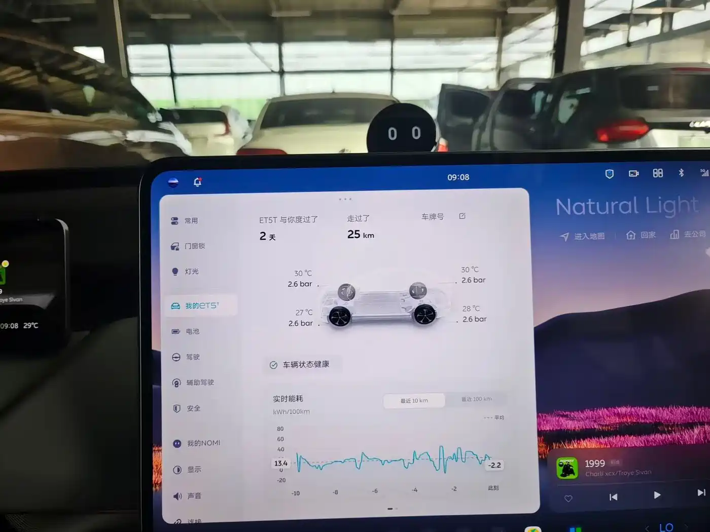 NIO ET5T 2026
