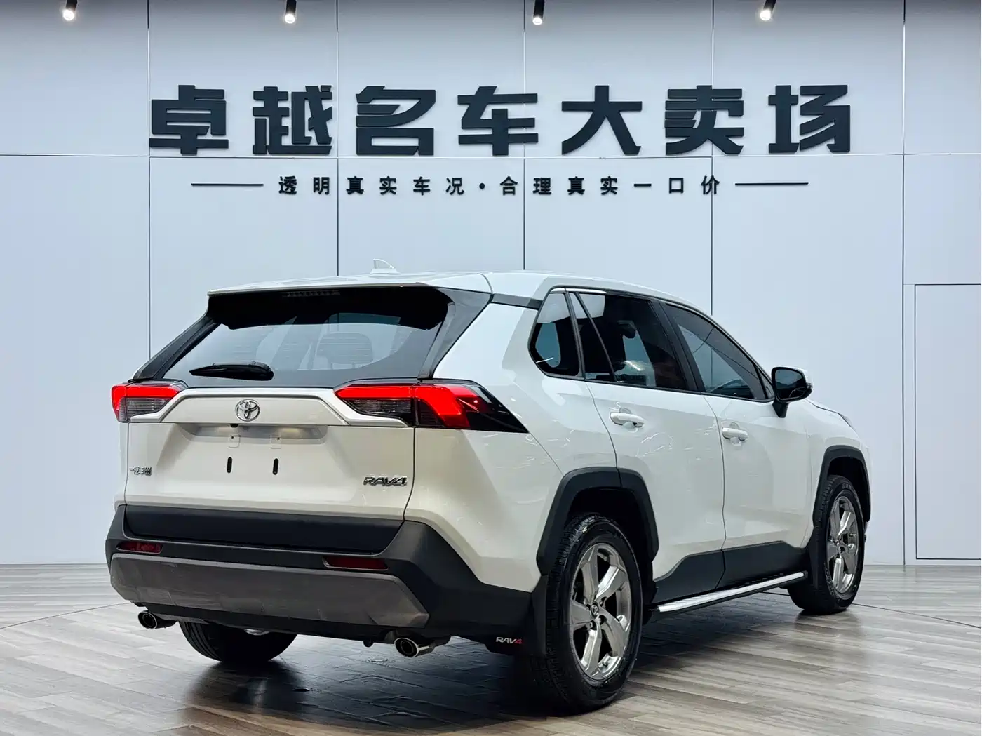 Toyota RAV4 Rongfang 2022 2.0L CVT 2WD Trend Plus Edition фото 7