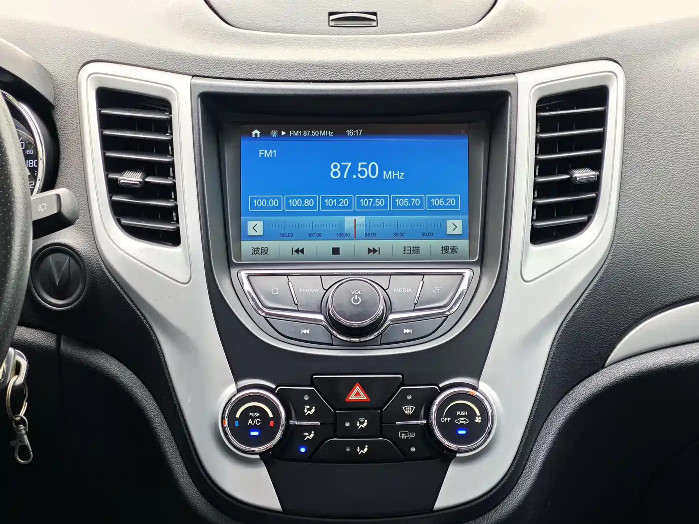 Changan CS35 2017 2016 1.6L Automatic Luxury Model China V