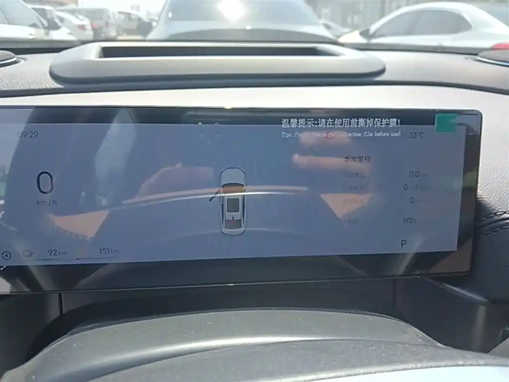 Geely Galaxy Galaxy A7 2025 EM-i фото 12