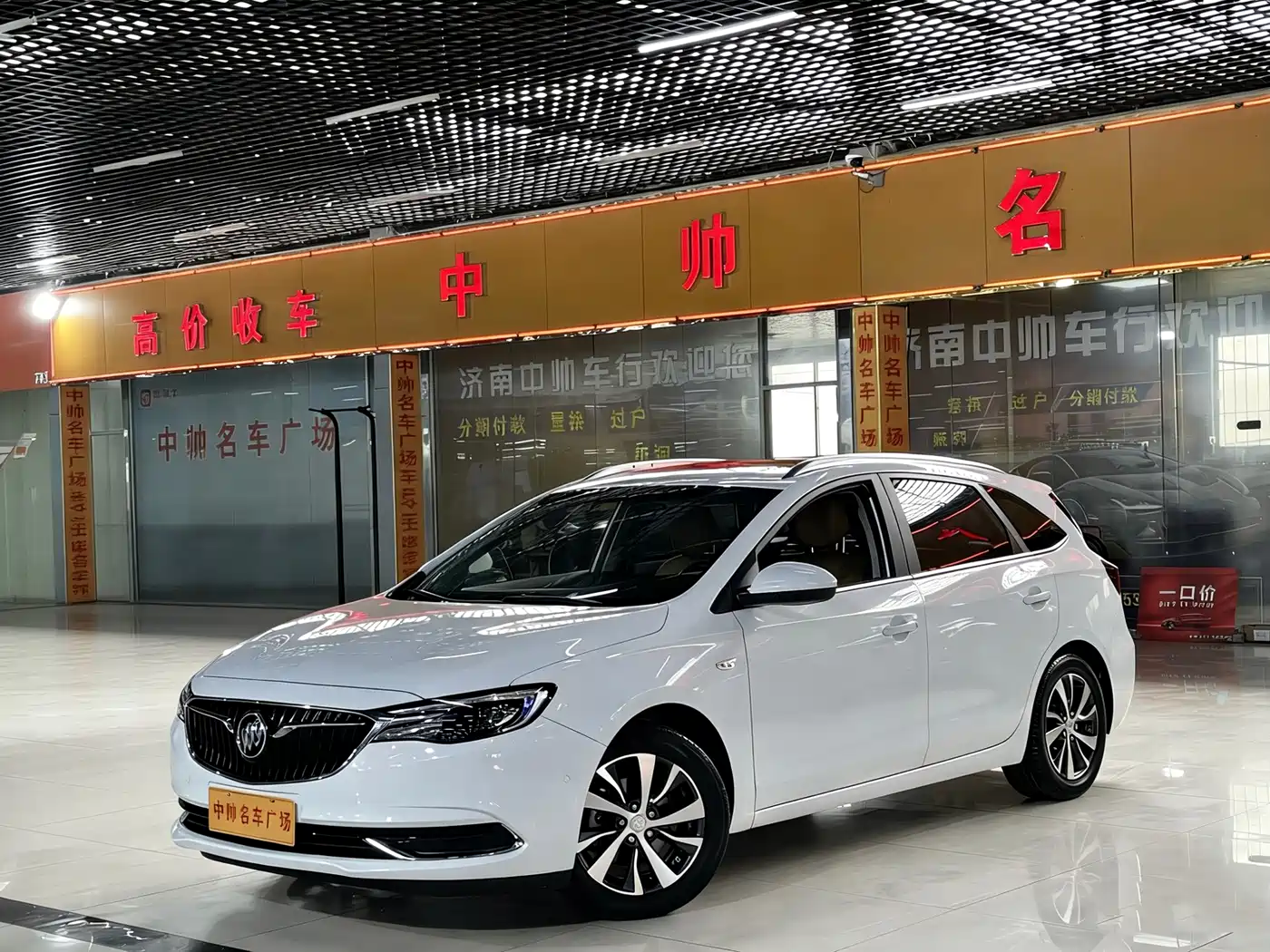 Buick Excelle GT 2019 18T Automatic Connected Flagship (China V)