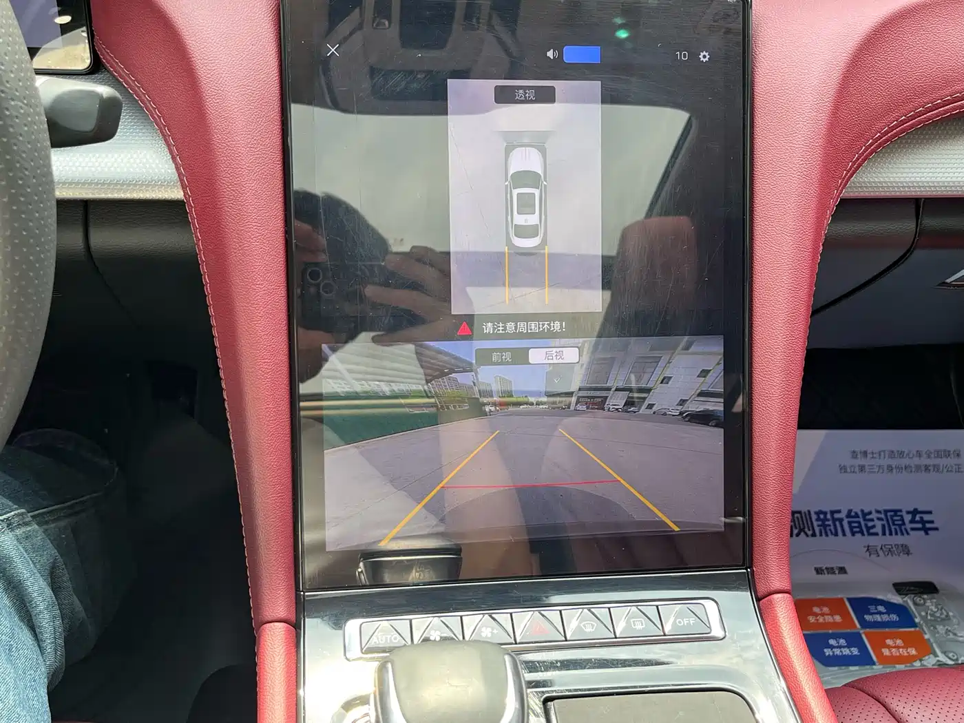 Hongqi H5 2024 2.0T Automatic Smart Connect Flag Smooth Edition фото 13