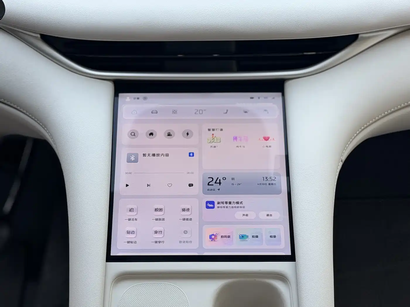 ZHIJI AUTOMOBILE ZHIJI LS6