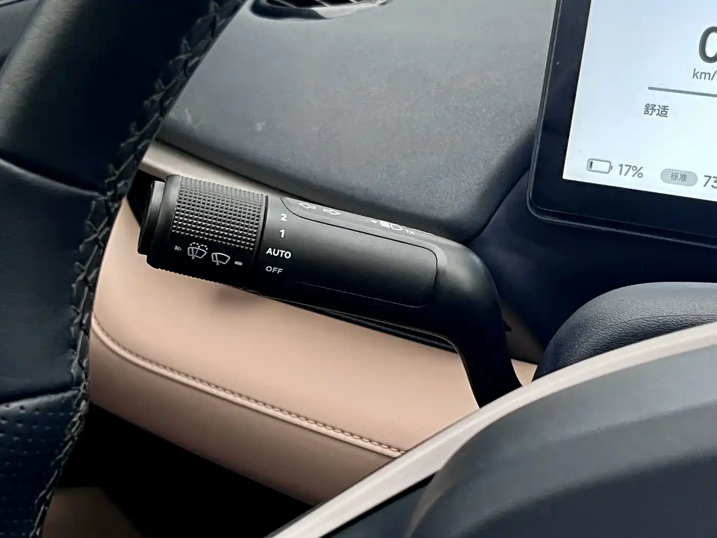 ARCFOX T1 2025 2025 425 Mid-range Version