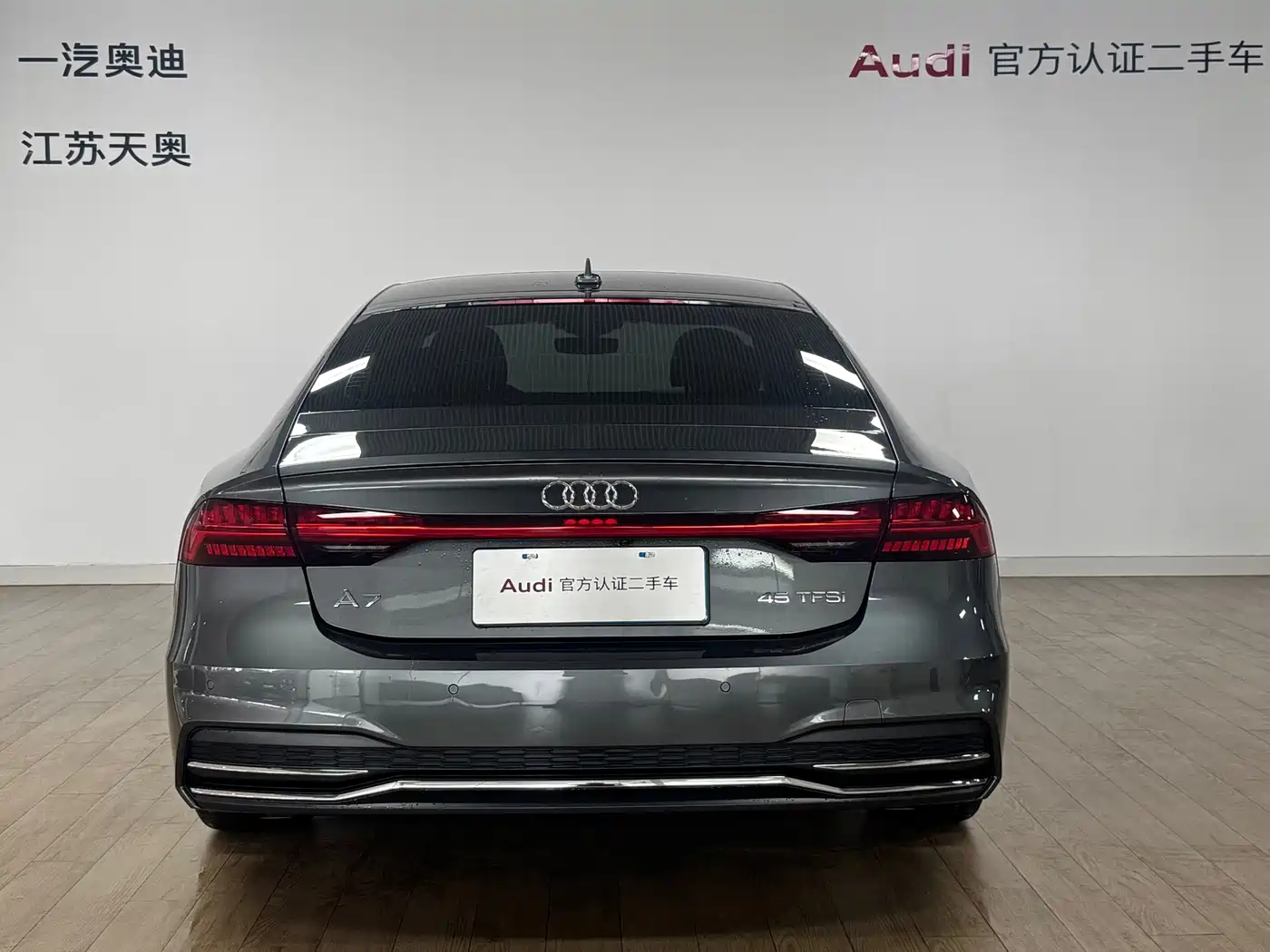 Audi A7 2025 2025 Model 45 TFSI Premium Selection