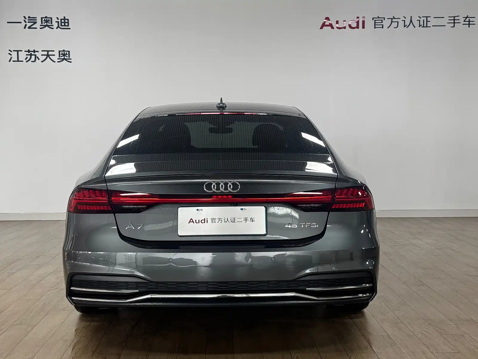 Фото 5 - Audi A7