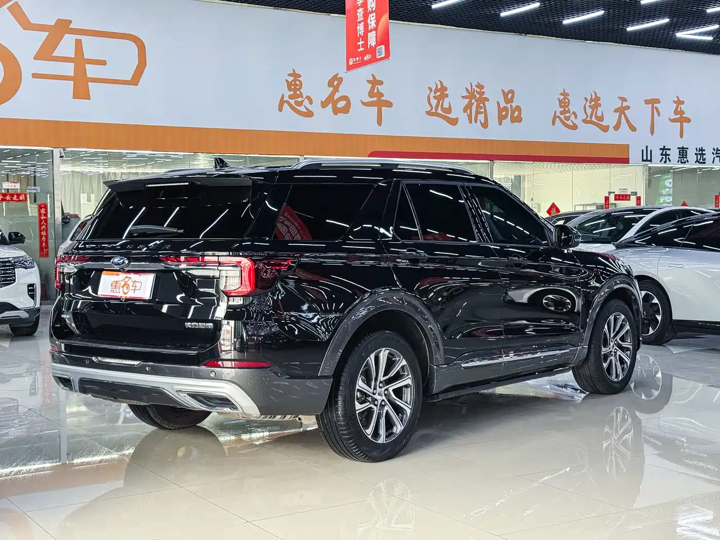 Ford Explorer 2024 2023 EcoBoost 285 AWD Trend Plus Edition 7-Seater
