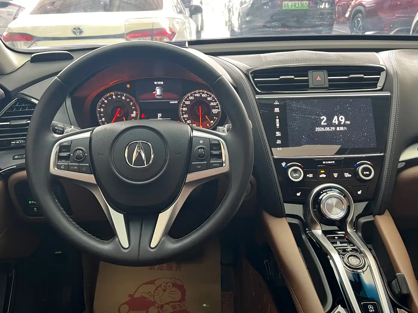 2020 Acura CDX