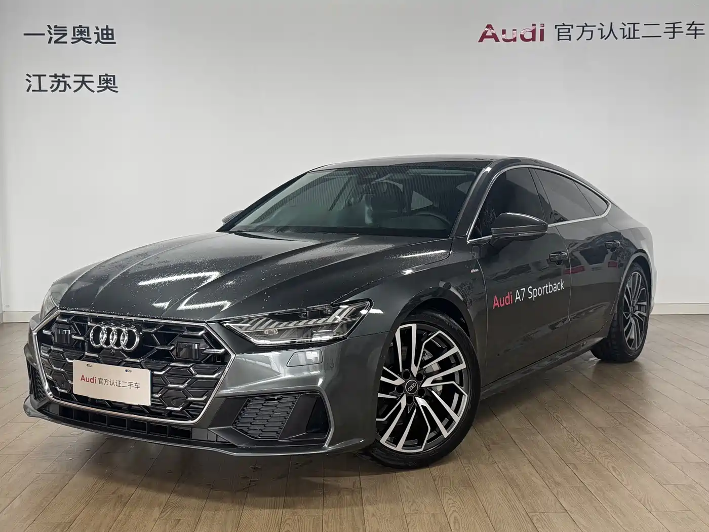 Audi A7 2025 2025 Model 45 TFSI Premium Selection