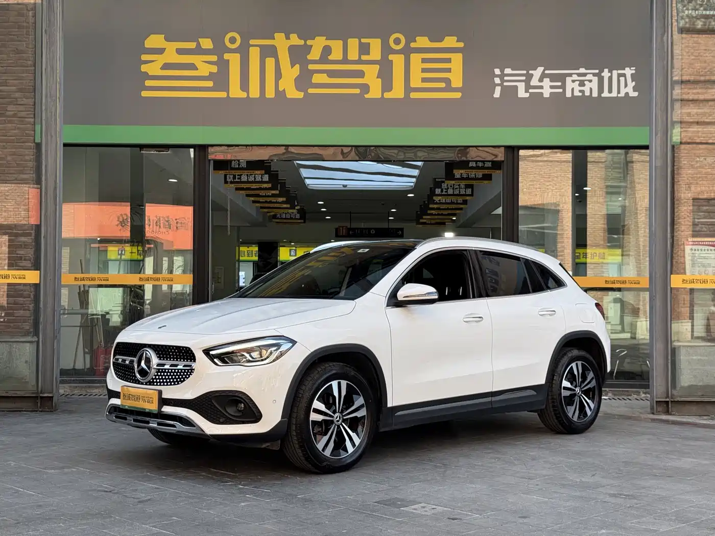 Mercedes-Benz GLA 2023 2023 GLA 220