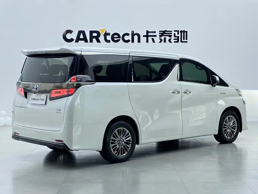 Toyota Vellfire 2023 2023 Crown Hybrid 2.5L HV Luxury