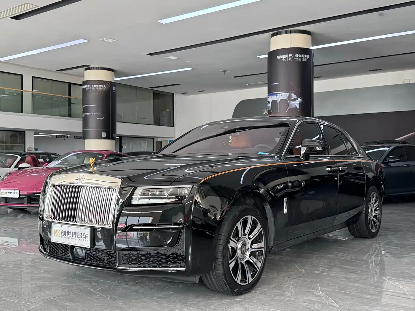 2024 Rolls-Royce Ghost