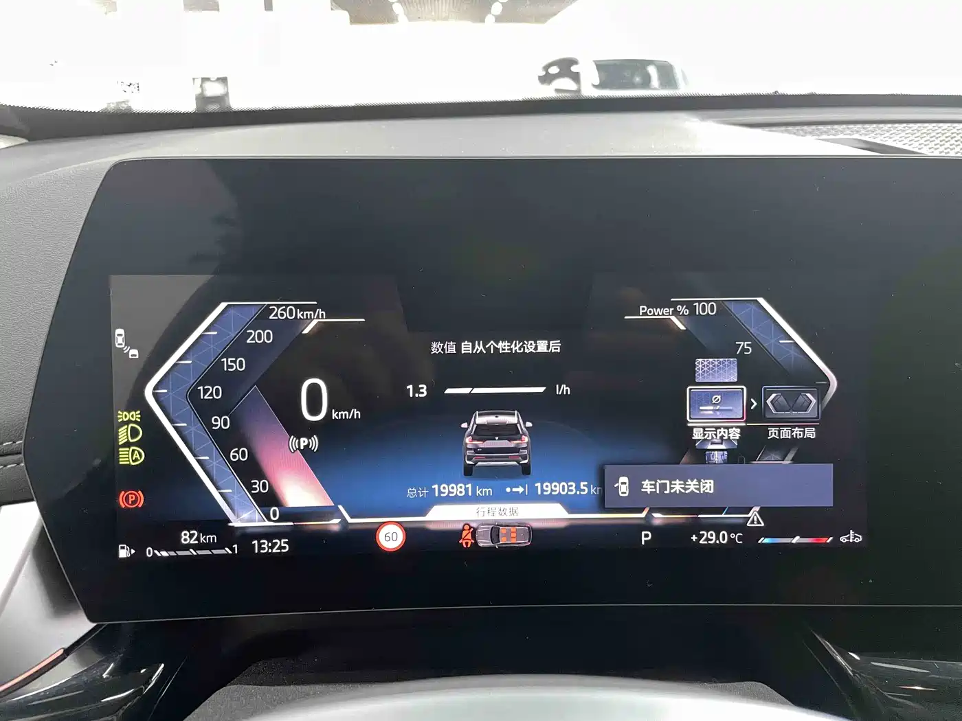 BMW X1 2023 sDrive20Li X Design Package фото 20