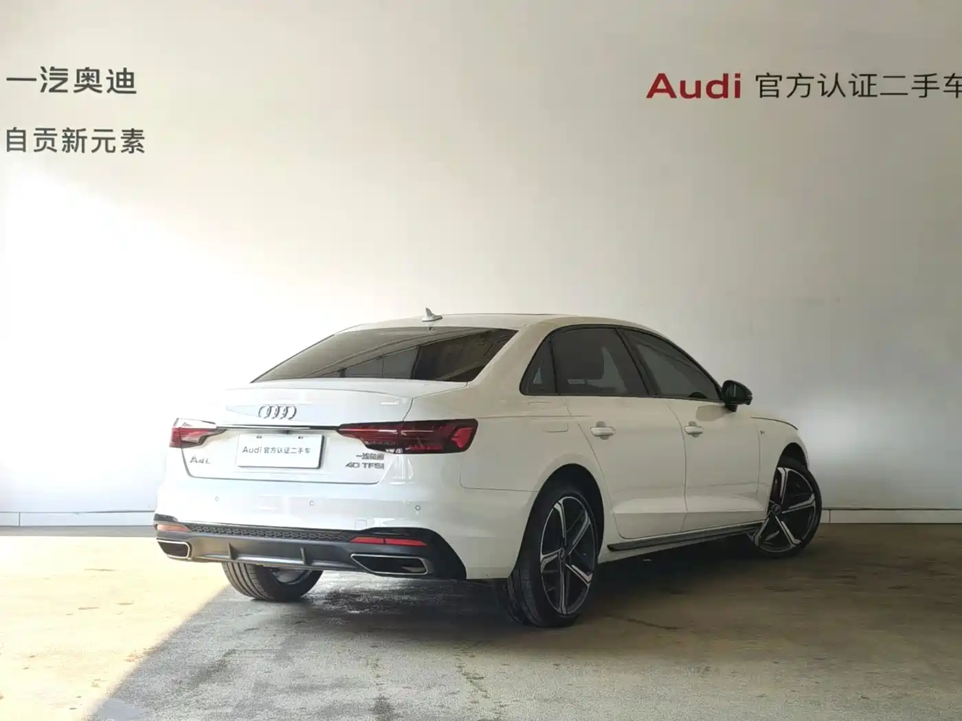 Audi A4L 2025 2025 2 Million Celebration Edition 40 TFSI Luxury Dynamic