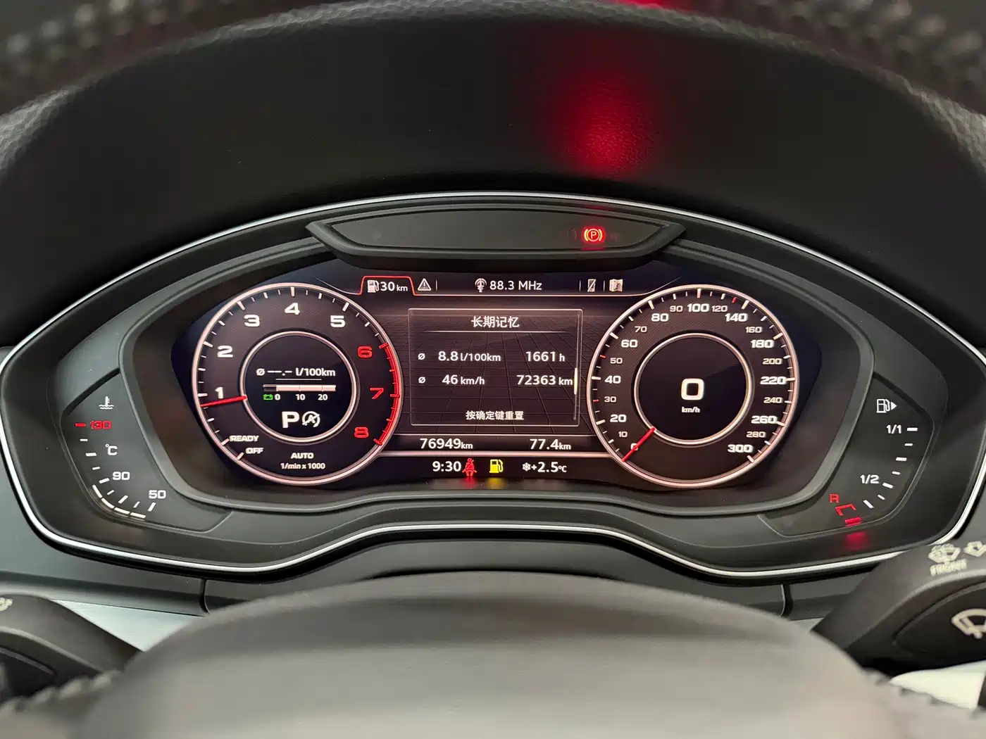 Audi Q5L 2018 40 TFSI Prestige Fashion (China V) фото 7