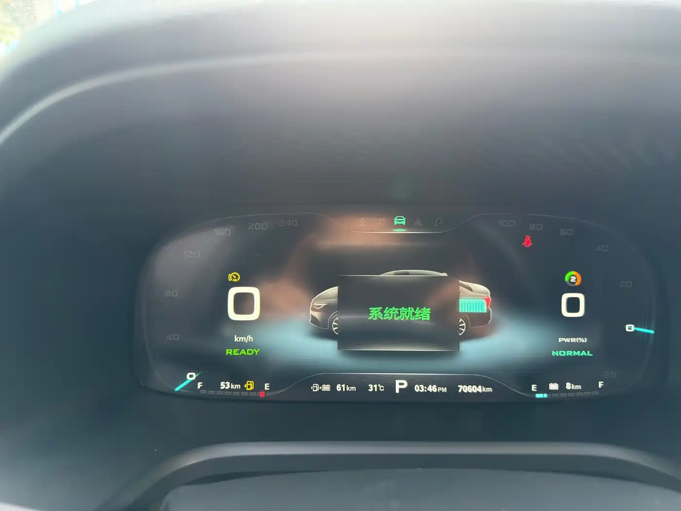 Roewe i6 New Energy 2018 2017 45T Hybrid Connected Smart Enjoyment Edition