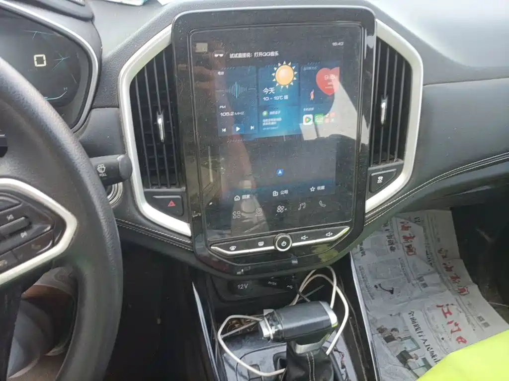 Baojun 530 2021 2020 1.5T CVT Premium Connect 5-seater