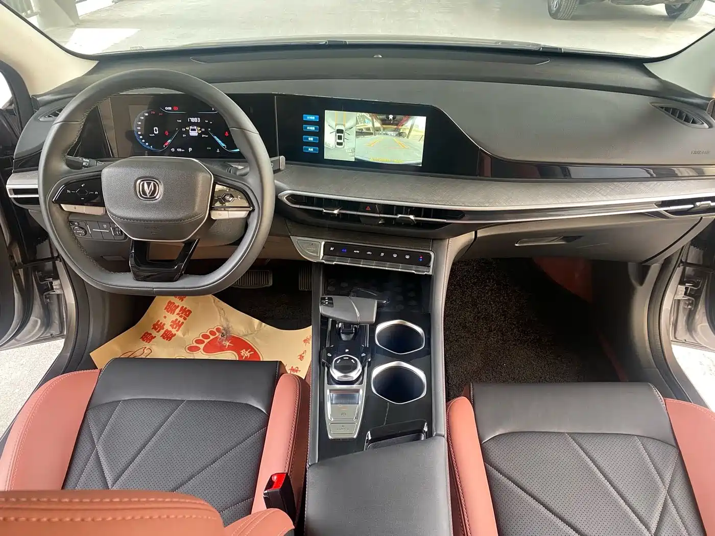 Changan Eado 2025 2024 PLUS Blue Whale NE 1.4T GDI DCT High Performance Edition