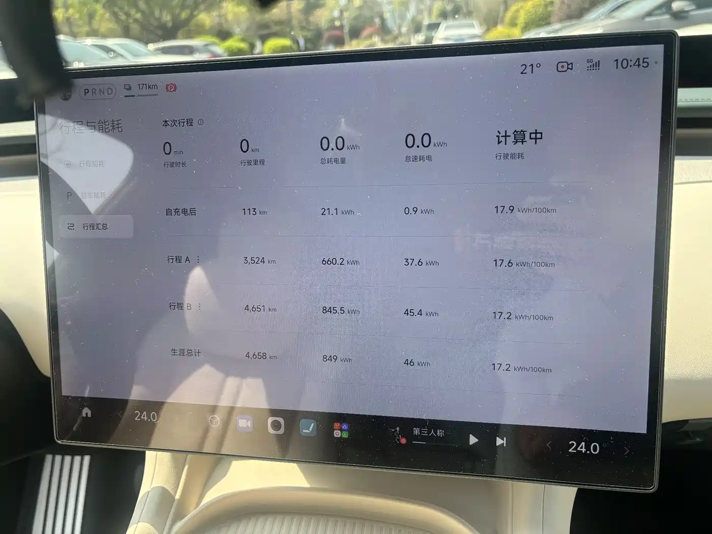 XIAOMI CAR XIAOMI YU7