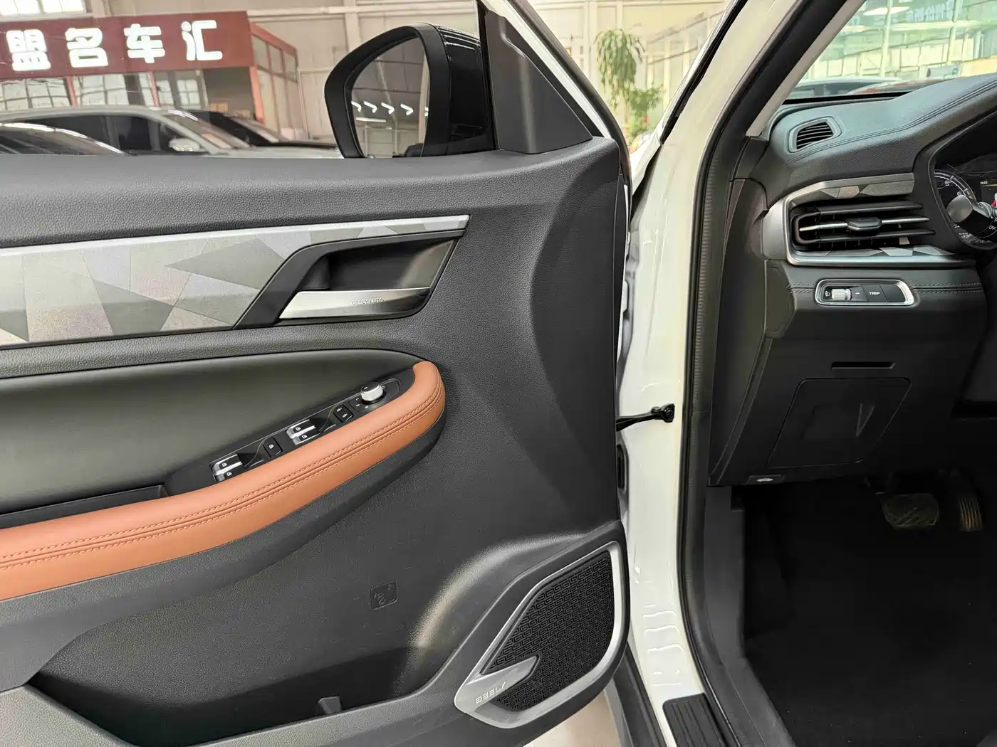 GEELY AUTOMOBILE VISION X6