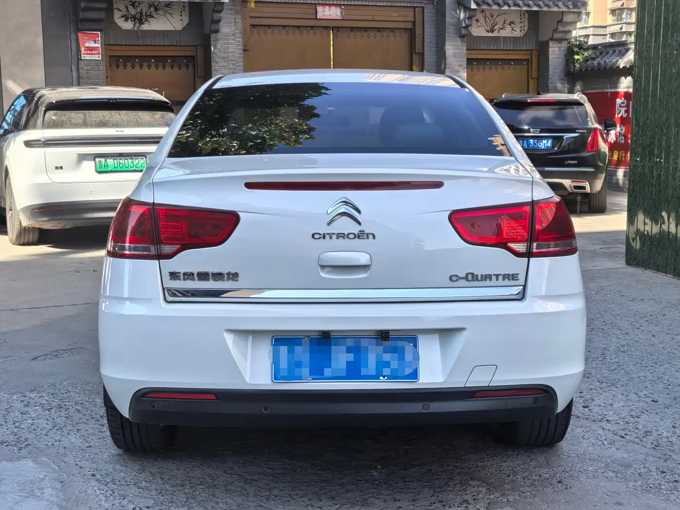Citroën C-Quatre 2016 2016 Classic Sedan 1.6L Automatic Premium