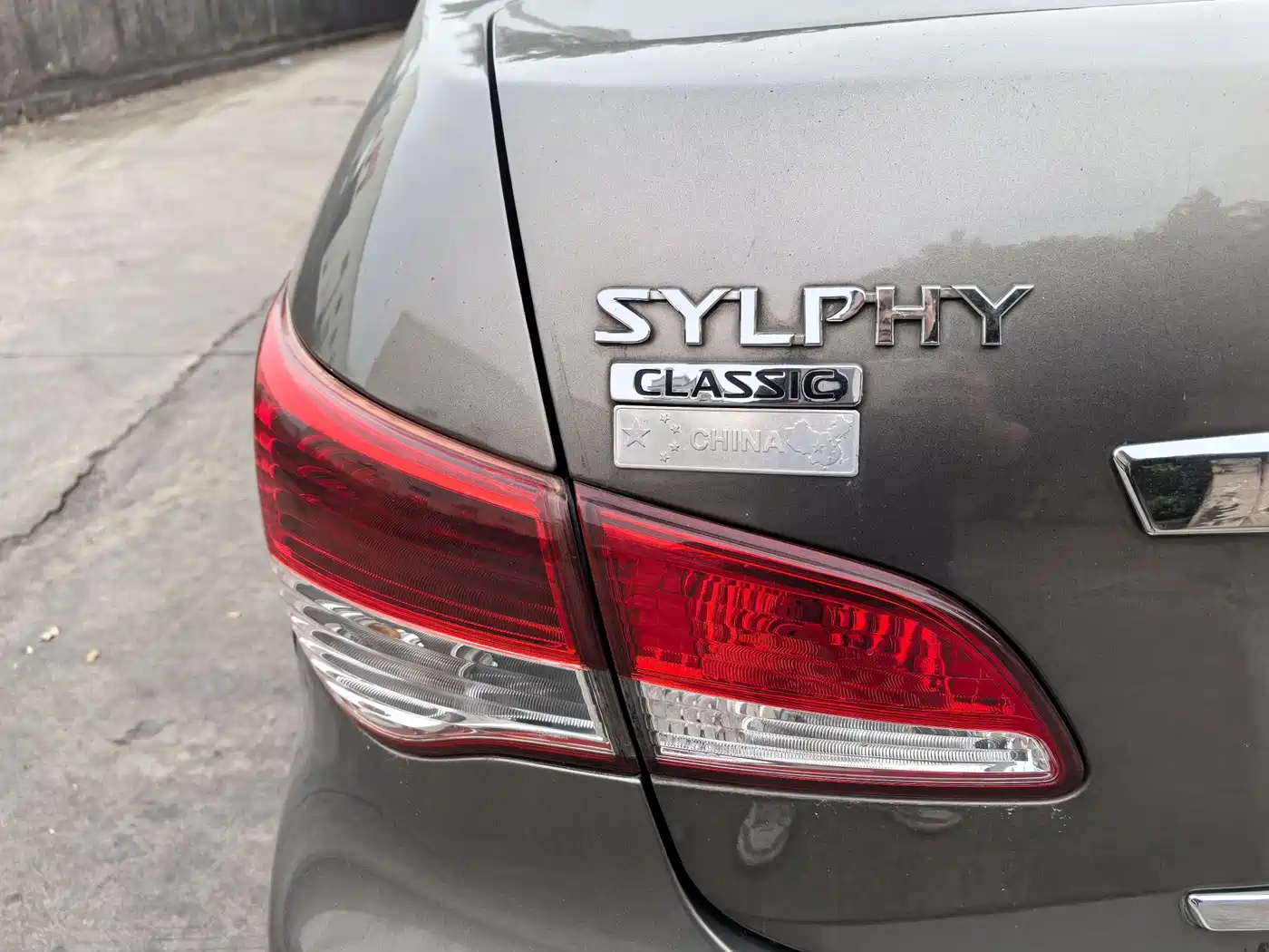 Фото 13 - Nissan Sylphy