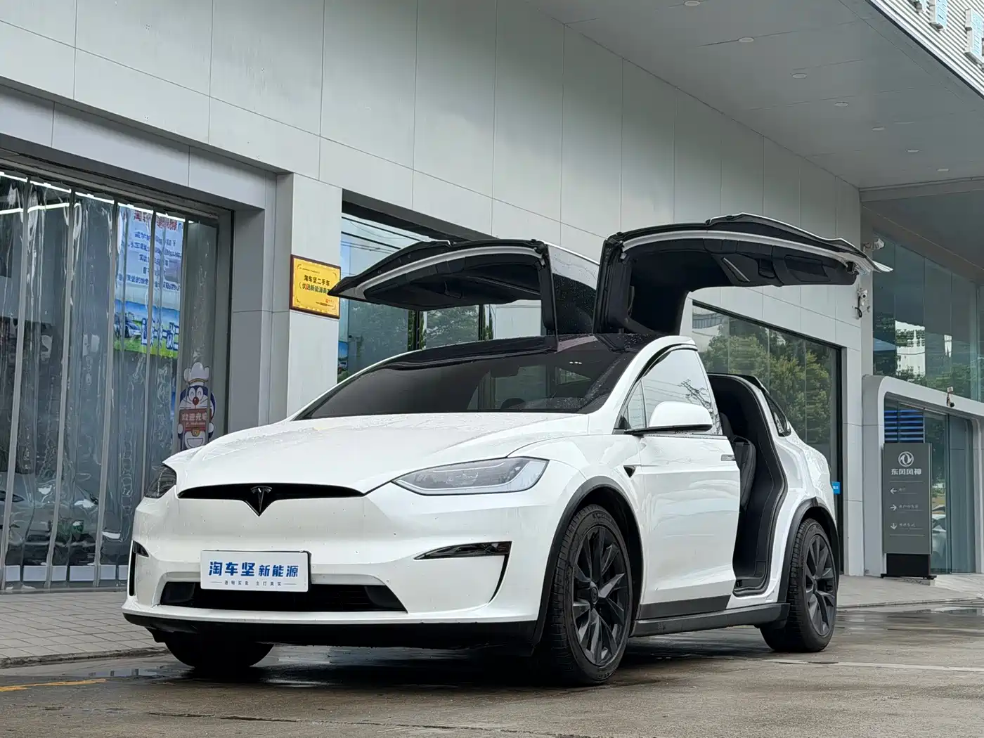 Tesla Model X 2023 2023 Dual Motor All-Wheel Drive Edition