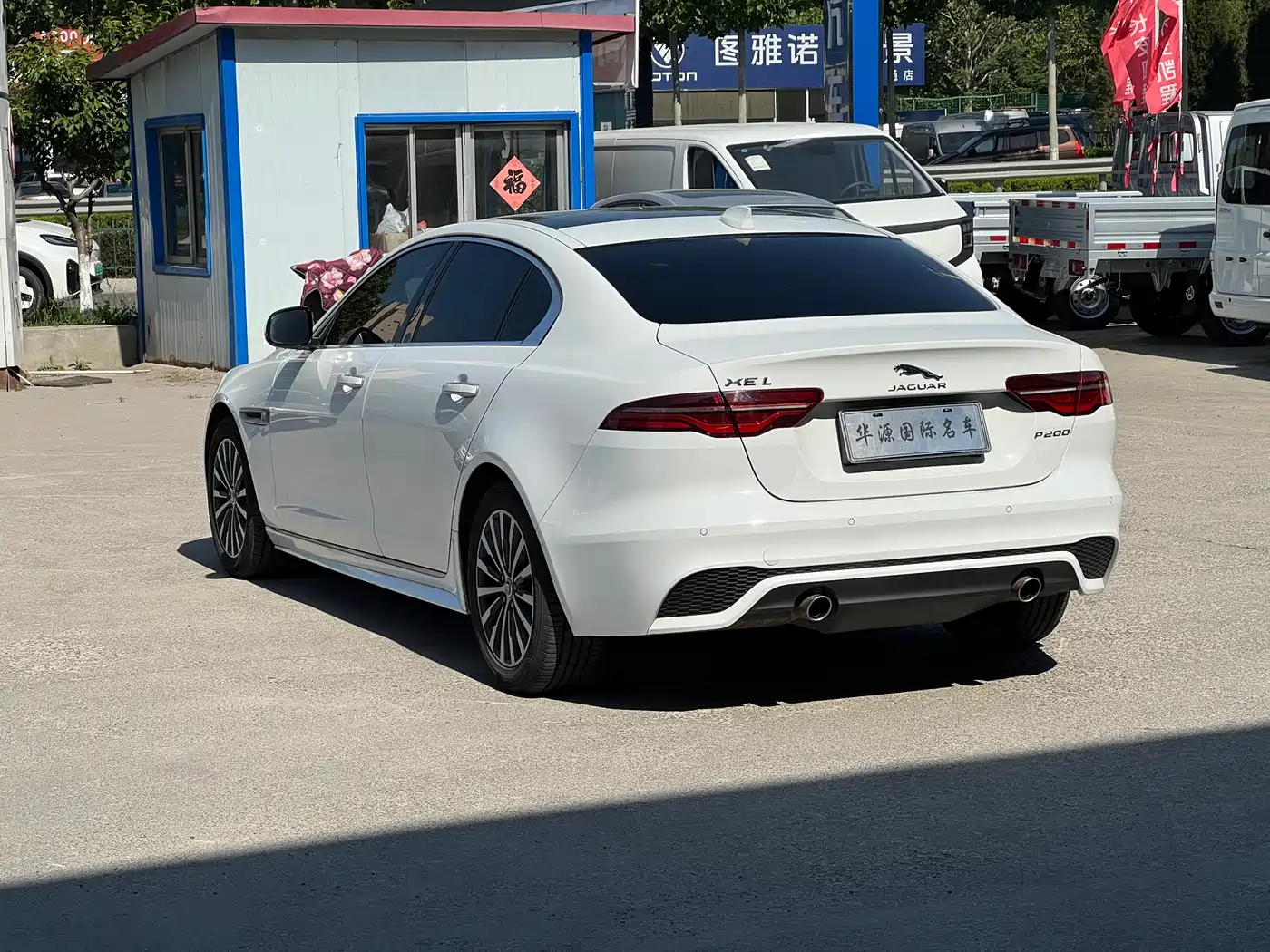 Jaguar XEL 2020 2.0T 200PS R-DYNAMIC S Progressive Sport Edition фото 14
