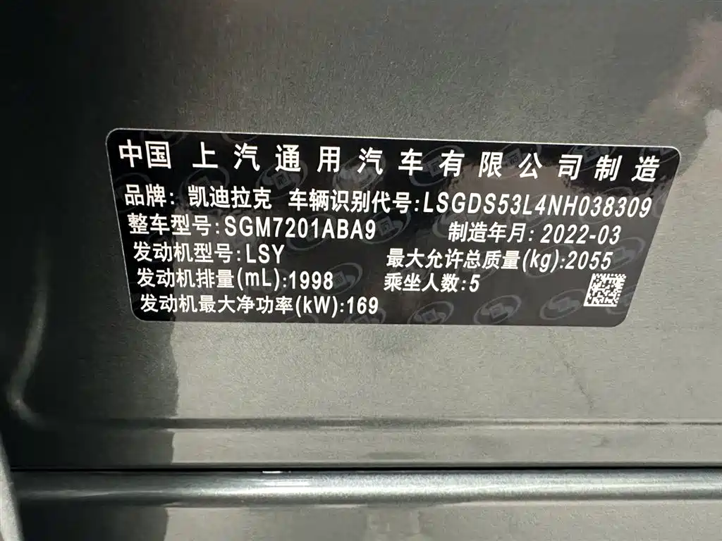 Cadillac CT5 2022 28T Luxury (Standard) фото 26