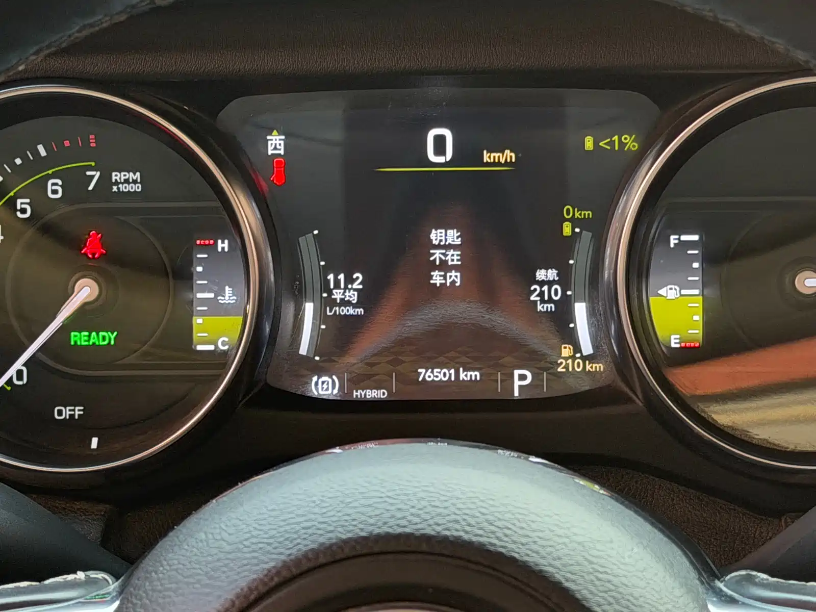 Фото 15 - Jeep Wrangler 4xe
