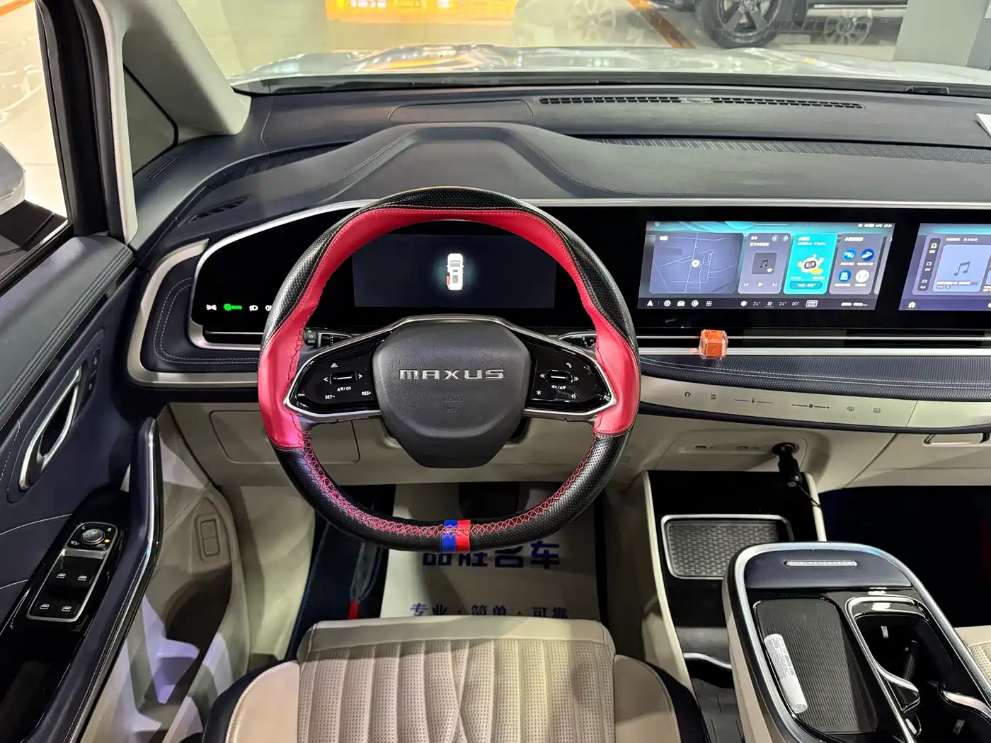 SAIC MAXUS CHASE G90