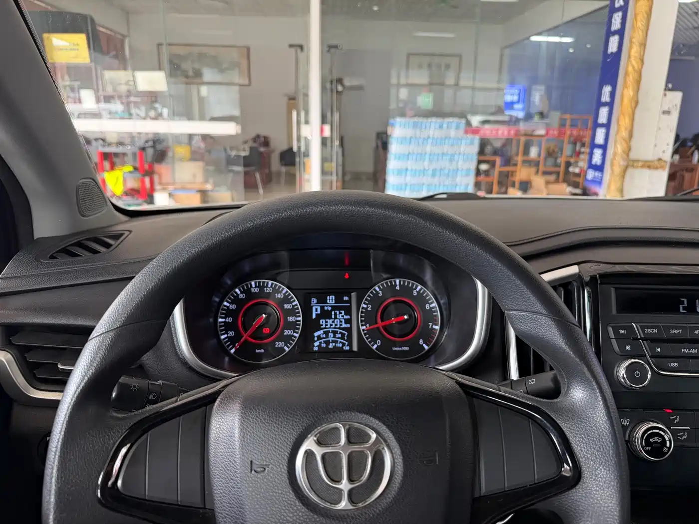 Zhonghua V3 2019 2019 Pre-production Model